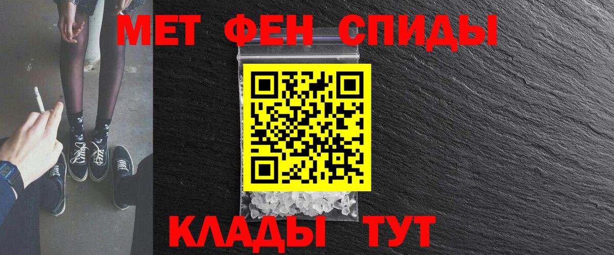 Амфетамин 97% Изобильный