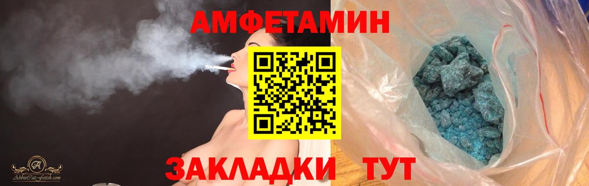 Изобильный  АМФ 98%  АМФЕТАМИН  Вход с VPN  АМФЕТАМИН 