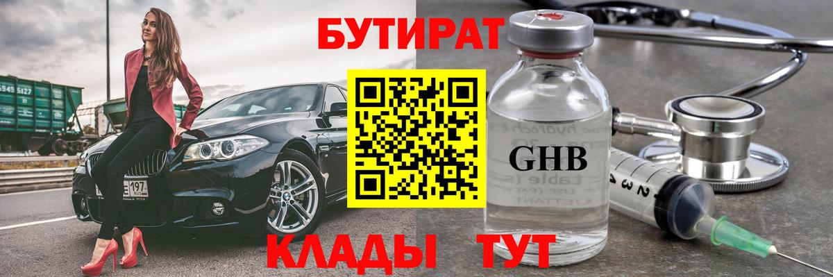 Псилоцибиновые грибы Изобильный