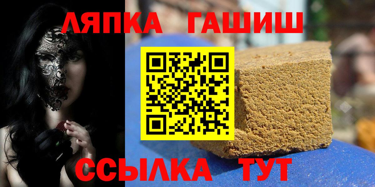 ГАШ  Вход с VPN  Изобильный  Меф МЯУ МЯУ  Меф МЯУ МЯУ кристаллы  Альфа ПВП СОЛЬ кристаллы  Каннабис  COCAIN 