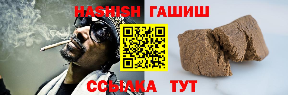 Изобильный  Гашиш Изолятор  Вход с VPN  ГАШИШ гарик 