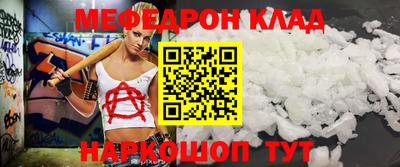 MDMA Premium VHQ Заволжье