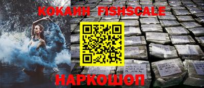 кокаин перу Жуковский