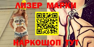 кокаин перу Жуковский