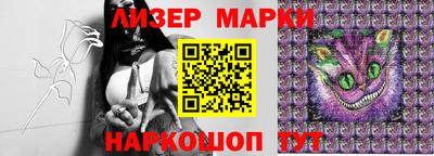 метамфетамин Ипатово