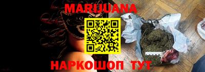 кокаин перу Жуковский