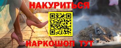 кокаин перу Жуковский