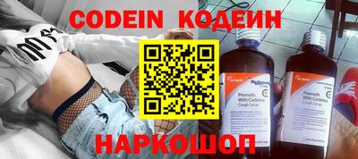 метамфетамин Ипатово