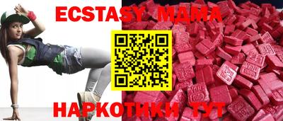 MDMA Premium VHQ Заволжье
