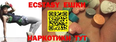 кокаин перу Жуковский