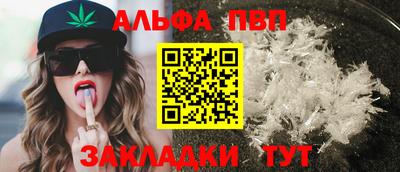 MDMA Premium VHQ Заволжье