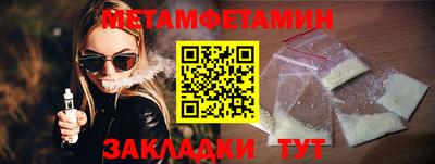 кокаин перу Жуковский