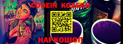 метамфетамин Ипатово