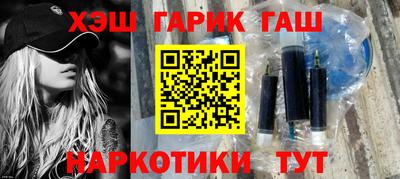 кокаин перу Жуковский