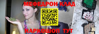 MDMA Premium VHQ Заволжье