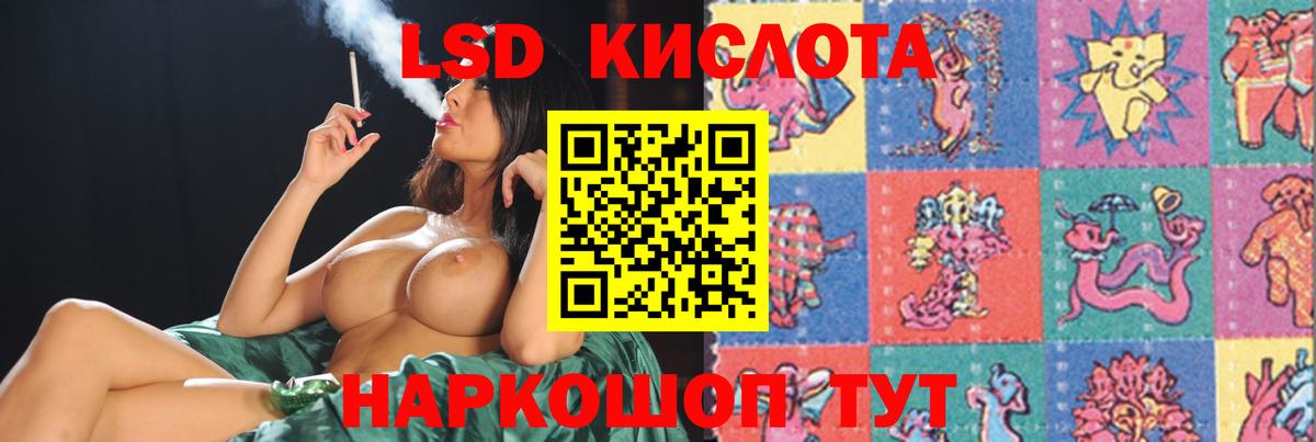 Изобильный  Лсд 25 экстази ecstasy  Вход с VPN 