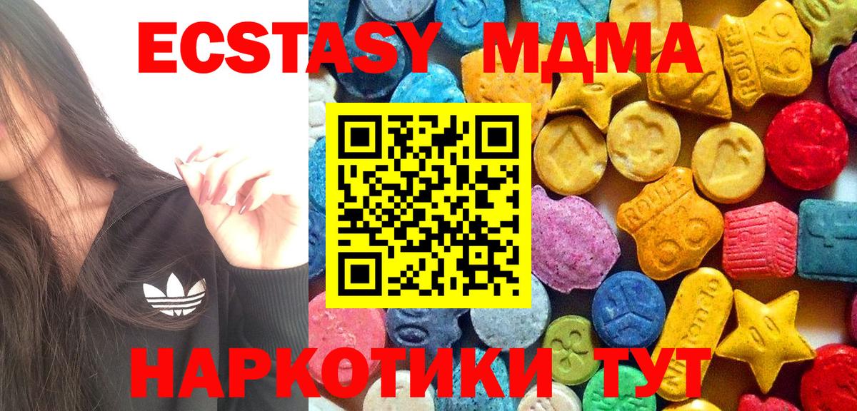 MDMA Molly Изобильный