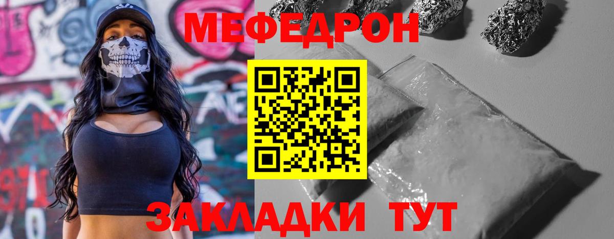 Изобильный  Меф  Меф  Вход с VPN  МЕФ кристаллы  МЕФ VHQ 