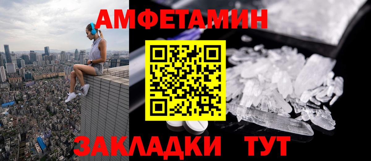 Метамфетамин Декстрометамфетамин 99.9%  Метамфетамин Декстрометамфетамин 99.9%  Вход с VPN  Метамфетамин  Изобильный 