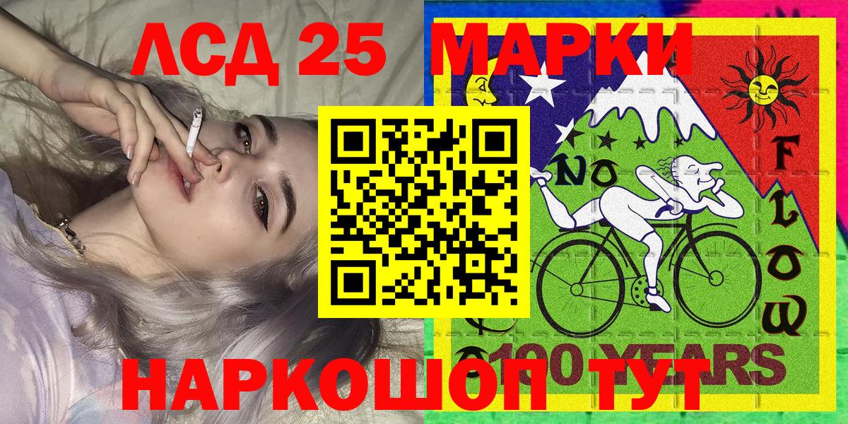 Изобильный  Марки NBOMe  Вход с VPN  Наркотические марки 1500мкг 