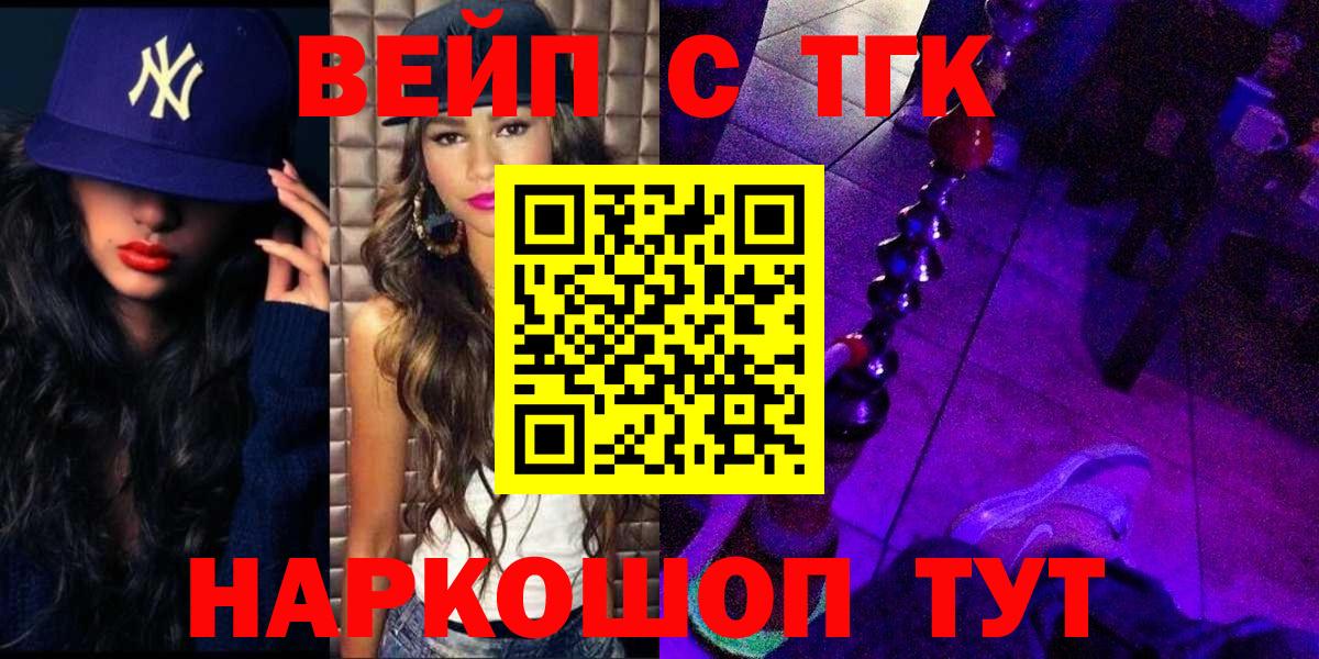 Дистиллят ТГК жижа Изобильный