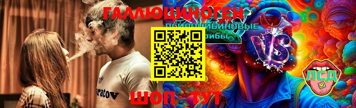 Галлюциногенные грибы GOLDEN TEACHER Изобильный